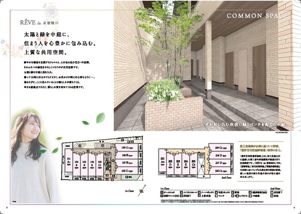 完成予想図