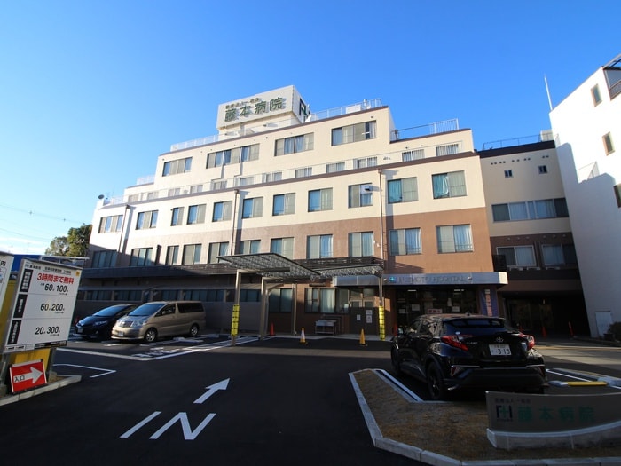 藤本病院