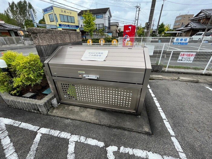 物件外観写真4　(建物設備)