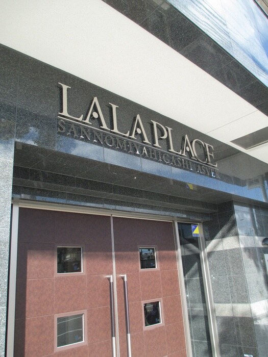 物件外観写真4　(エントランス部分)