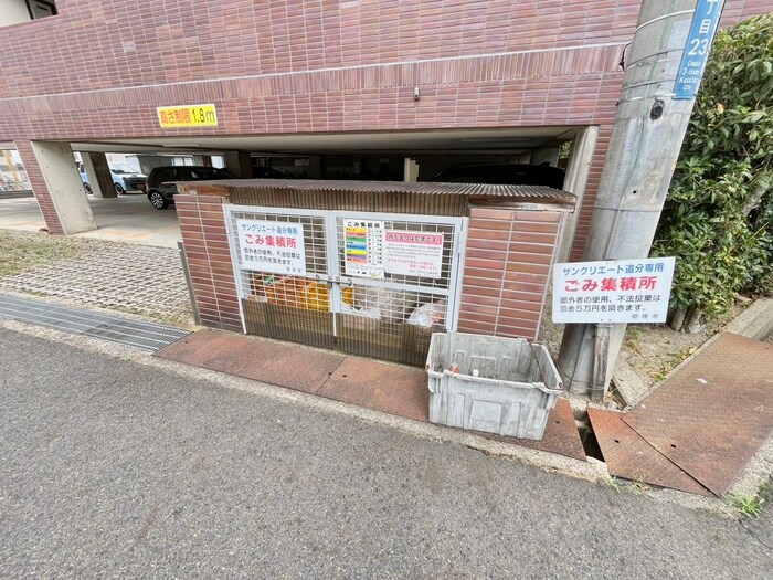 サンクリエート追分の建物設備