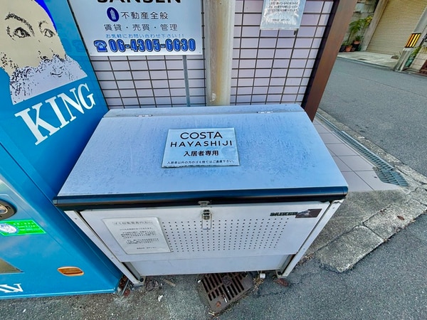 建物設備