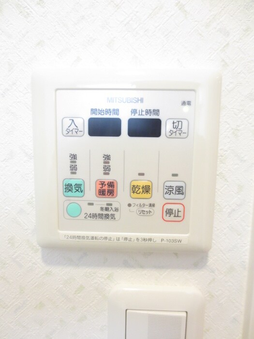 ヴィ－タ京都西院の内観写真