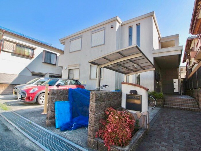 物件外観写真4　(外観写真)