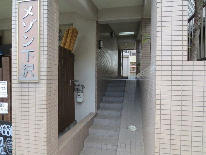 物件外観写真4　(周辺環境)