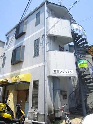 高尾マンション外観写真