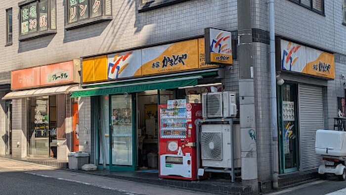本家かまどや ＪＲ平野駅前店