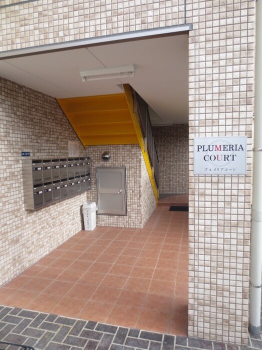 物件外観写真2　(エントランス部分)