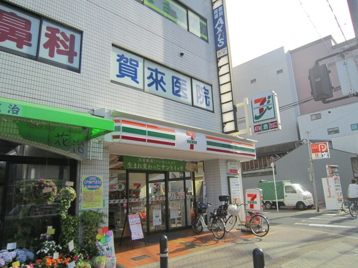 セブンイレブン