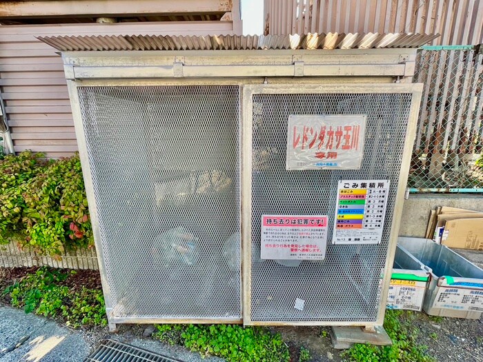 物件外観写真6　(その他)