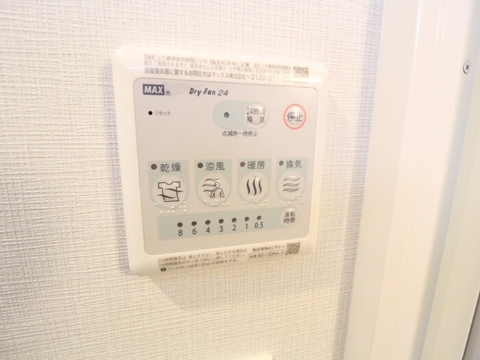 物件内観写真22　(内観写真)