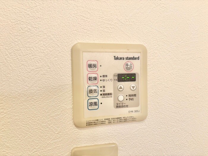 物件内観写真19　(内観写真)