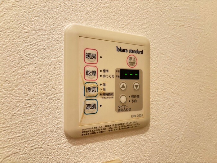 物件内観写真19　(内観写真)