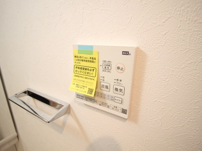 物件内観写真18　(内観写真)