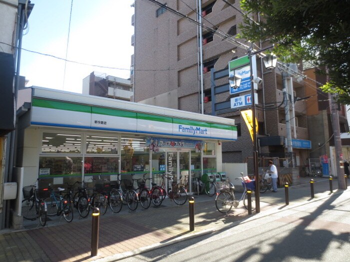 ファミリーマート今里駅前店
