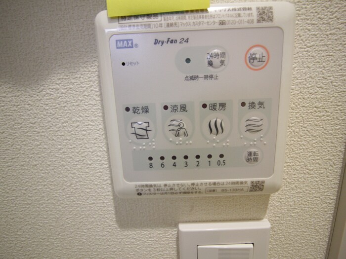 物件内観写真16　(内観写真)