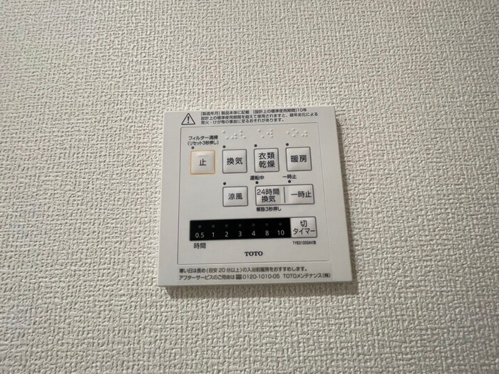 物件内観写真21　(内観写真)