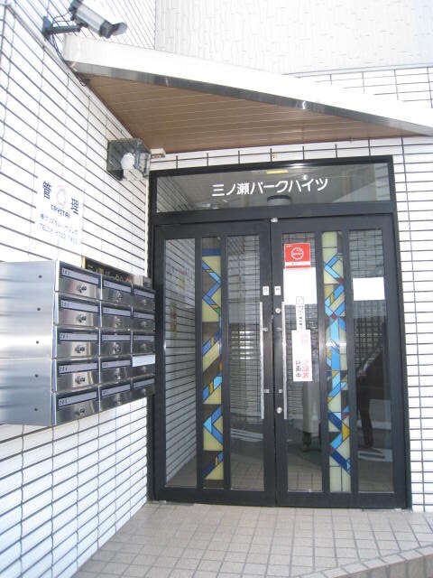 物件外観写真2　(エントランス部分)