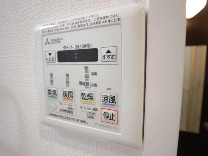 物件内観写真21　(内観写真)