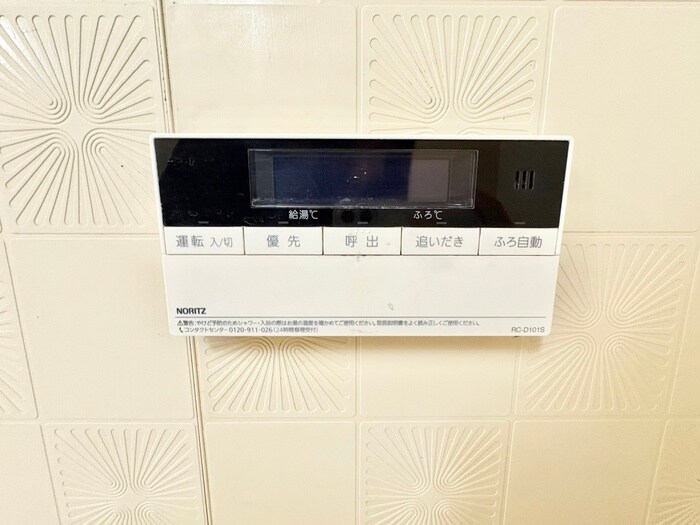 物件内観写真21　(内観写真)