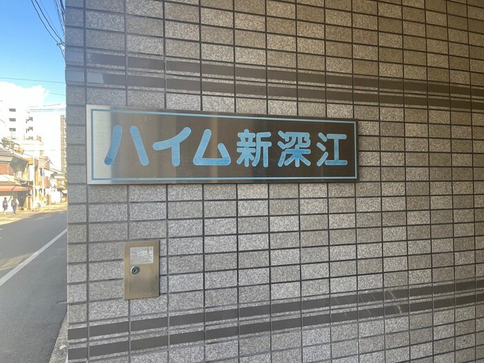 物件外観写真3　(エントランス部分)