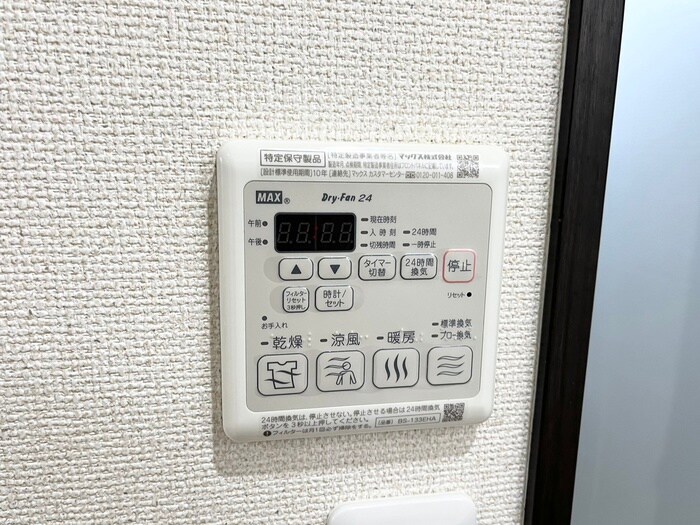 物件内観写真19　(内観写真)