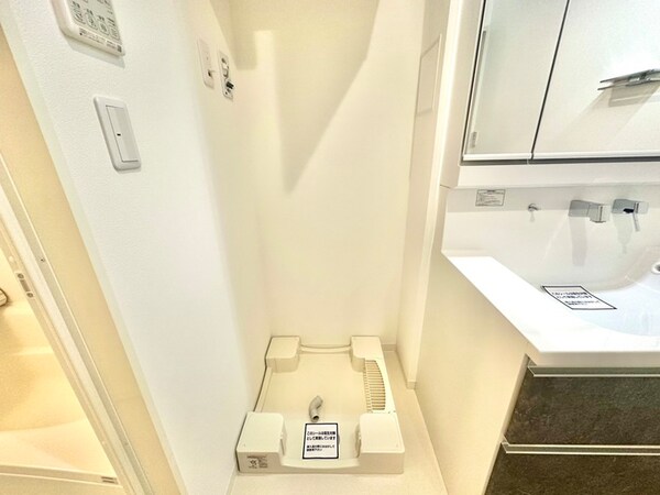 洗濯機置場