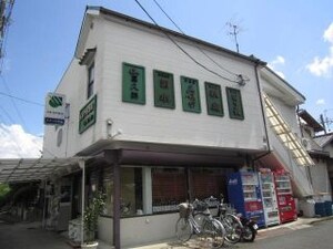 昭和台ハイツ外観写真