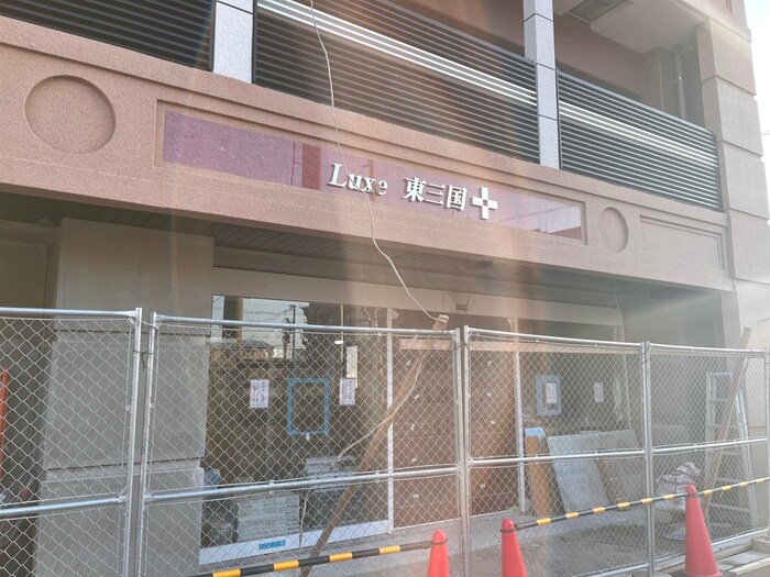 物件外観写真2　(エントランス部分)