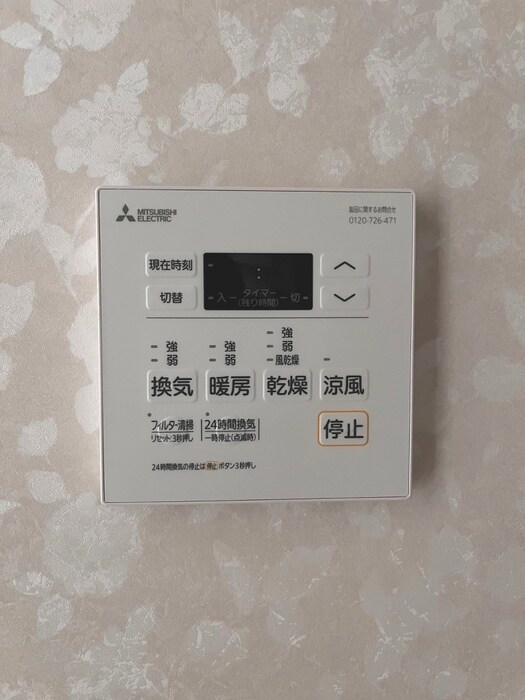 物件内観写真17　(内観写真)