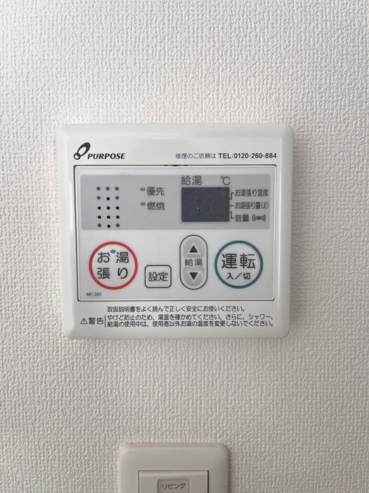 物件内観写真18　(内観写真)