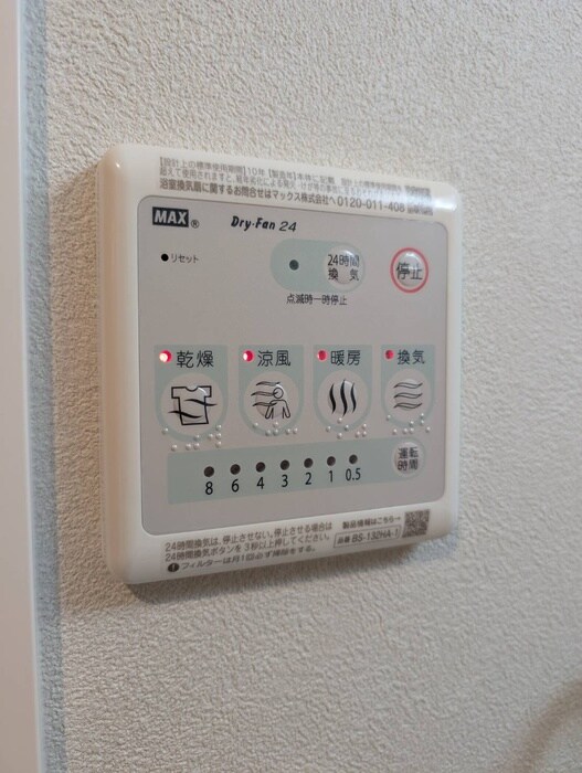 物件内観写真20　(内観写真)