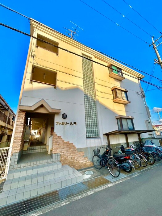 ファミリー久門の外観写真