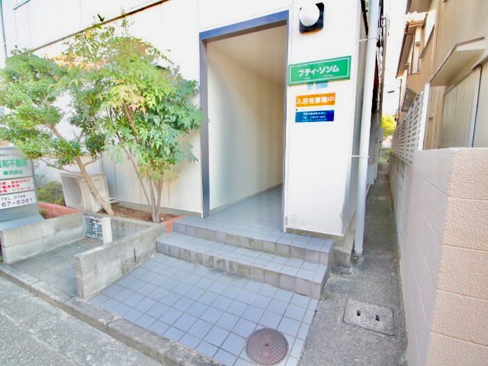 物件外観写真5　(エントランス部分)