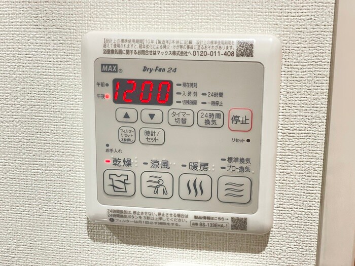 物件内観写真18　(内観写真)