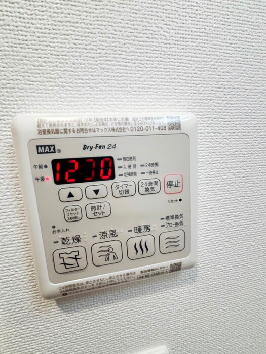 物件内観写真18　(内観写真)