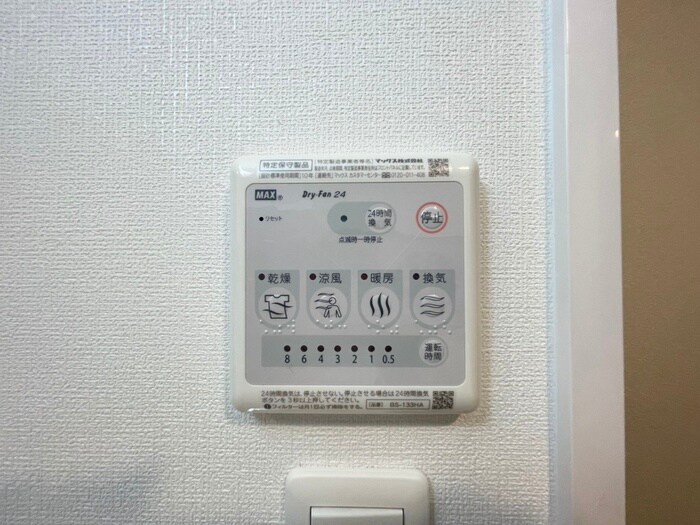 物件内観写真22　(内観写真)