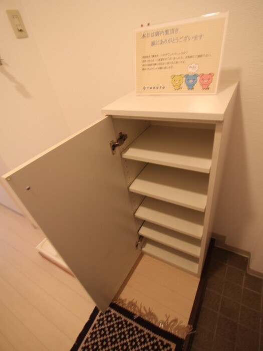 物件内観写真15　(靴箱)