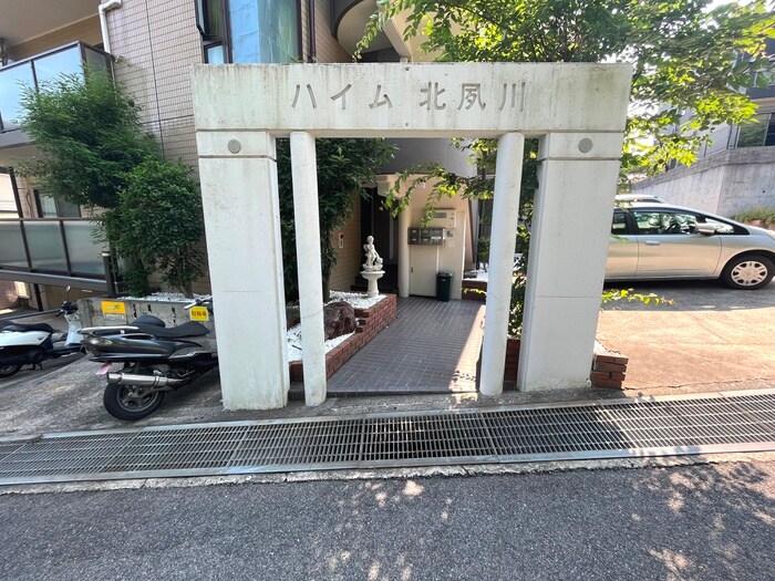 物件外観写真2　(エントランス部分)