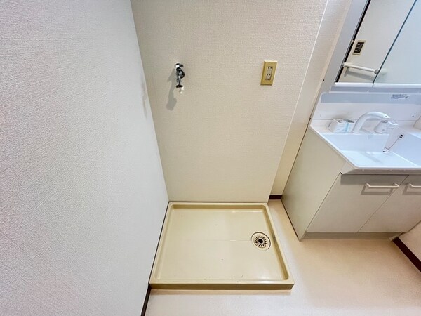 洗濯機置場