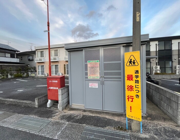 物件外観写真4　(建物設備)