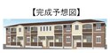 仮)SWISS　COTTAGE