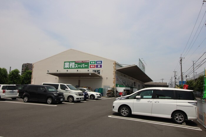 業務用スーパー