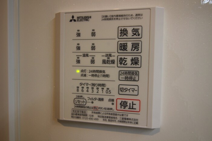 物件内観写真20　(内観写真)