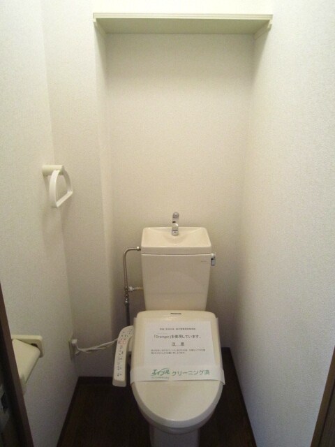 物件内観写真15　(トイレ)