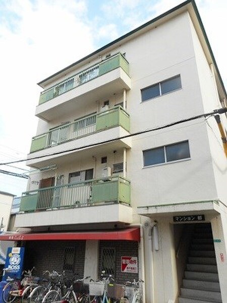 マンション都外観写真