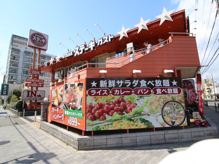 外観写真