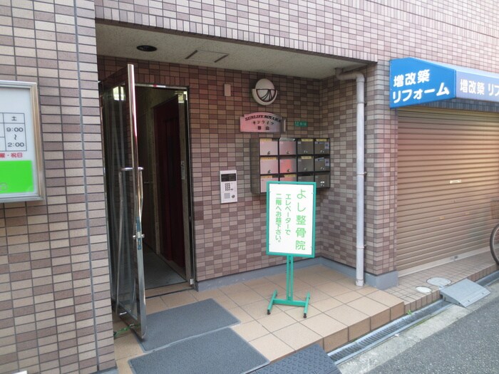 物件外観写真3　(エントランス部分)