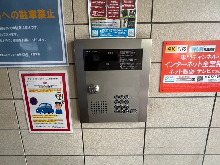 物件外観写真6　(建物設備)