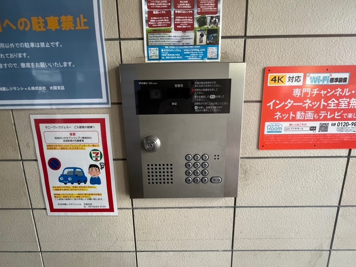 物件外観写真6　(建物設備)